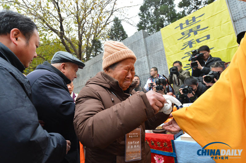 南京舉行國際和平集會悼念南京大屠殺30萬同胞遇難75周年