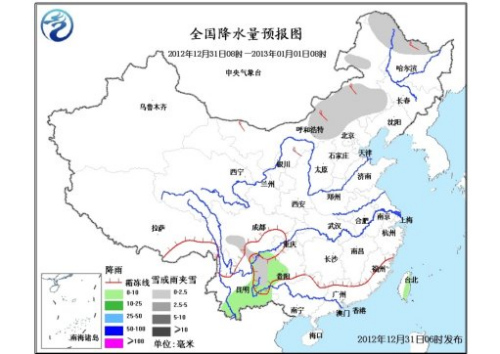 未來三天東北和西南地區多雨雪 大部地區氣溫偏低