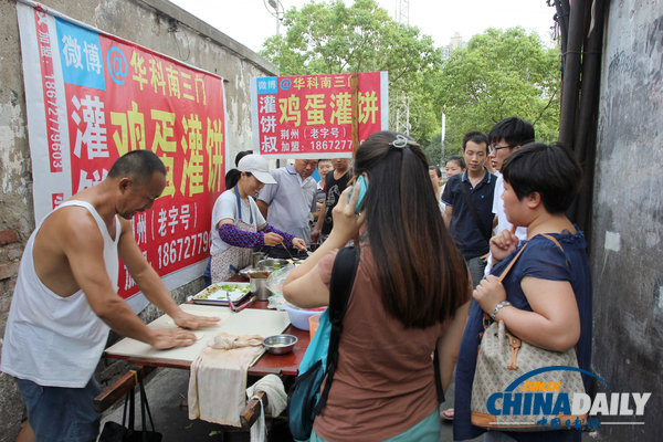 武漢：大叔微博曬雞蛋灌餅做法走紅 欲開漢版肯德基