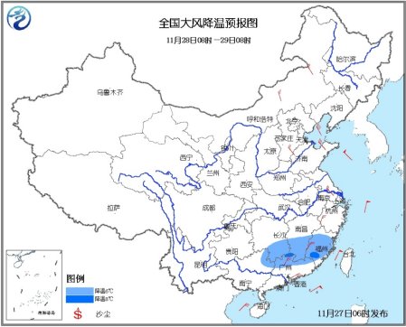 中央氣象臺繼續發布寒潮藍色預警 江南華南大幅降溫