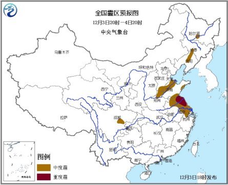 中國出現入冬以來最大范圍霧霾 局地嚴重污染