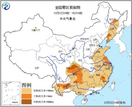 中國出現入冬以來最大范圍霧霾 局地嚴重污染