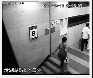 港鐵再次公布視頻截圖證清白 傷者堅稱扶梯逆行