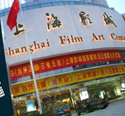 Shanghai In't Film and TV Festival