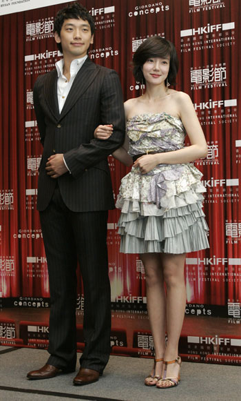 Lim Su-jeong and Rain attend a news conference in Hong Kong