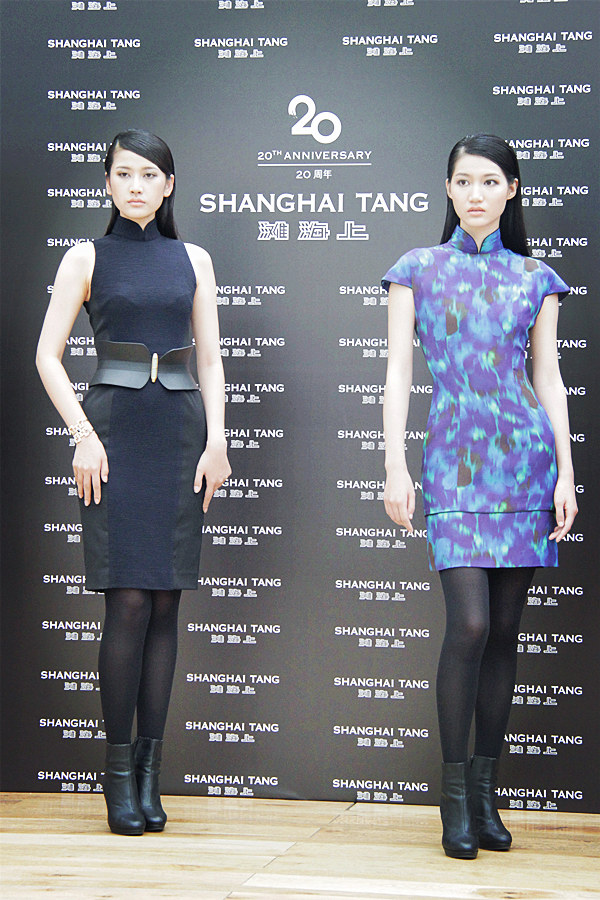 Shanghai Tang A/W 2014 collection