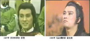 組圖：細數80年代超紅的臺灣明星