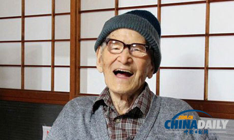 世上最年長老人去世 享年116歲