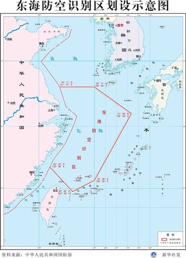 日媒：日自衛(wèi)隊(duì)飛機(jī)進(jìn)入中國防空識別區(qū) 未進(jìn)行通報(bào)