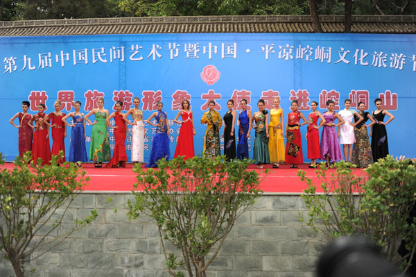 Fashion Tourism on Kongtong Mountain