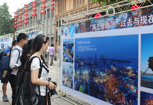 Maritime Silk Road photographic exhibition held in Fuzhou