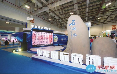 Pingtan performs well at Strait Travel Fair