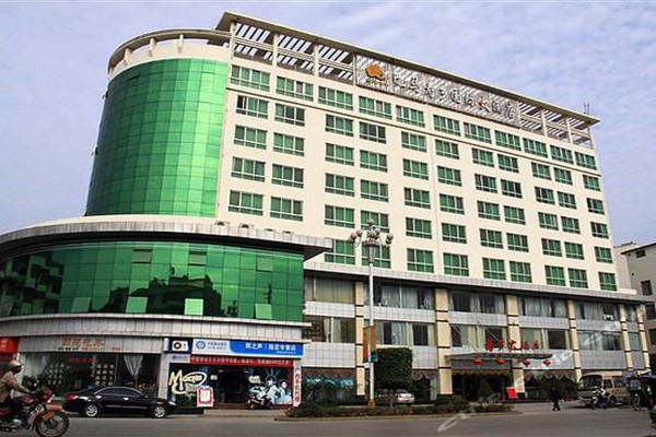 Shouxiang International Hotel