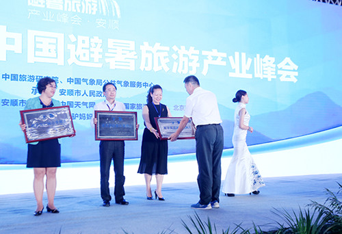 Guiyang awarded Best Summer Resort City