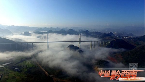 Blue skies liven up Qianxinan