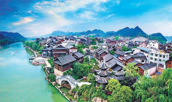 The pearl of Guizhou