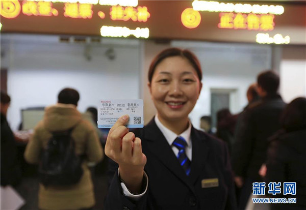 Chongqing-Guiyang High-speed Railway starts operation