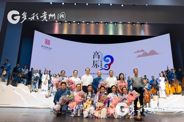 Guizhou ethnic music to perform nationally