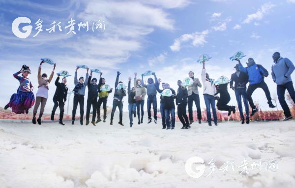 2019 Guizhou winter sports start in Liupanshui