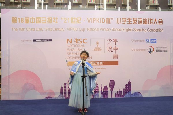 Top English-speaking competition opens in Guizhou