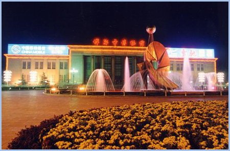 Hebei Provincial Museum