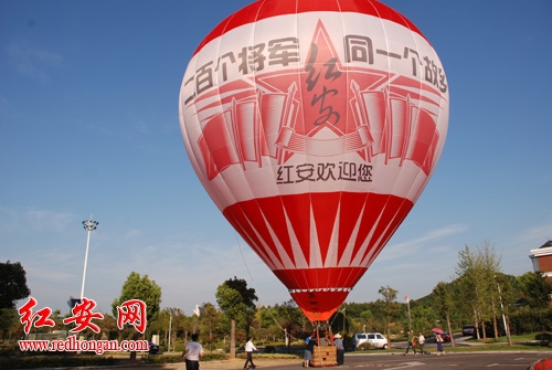 Hot air balloon challenge to raise awareness of Hong'an