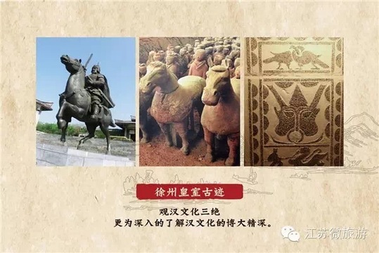 Silk Road journeys in Jiangsu