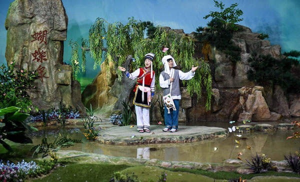 Jilin film park throws cosplay party