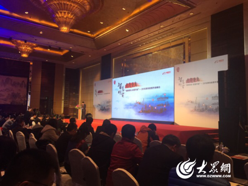 Qingdao, Alibaba promote e-commerce