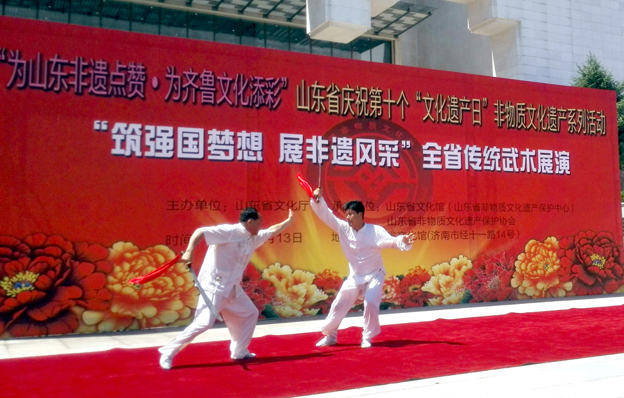 Traditional martial arts display marks Cultural Heritage Day