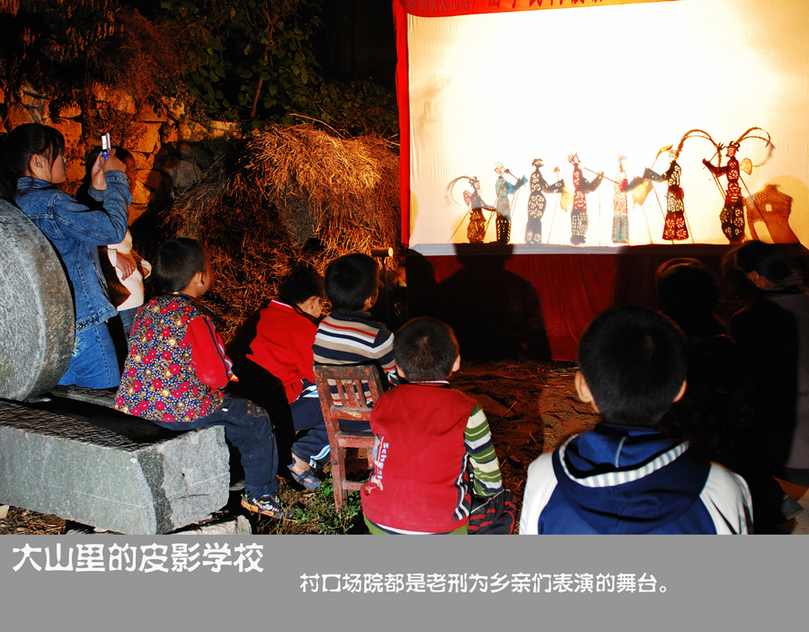 Shandong promotes cultural heritage through camera lens