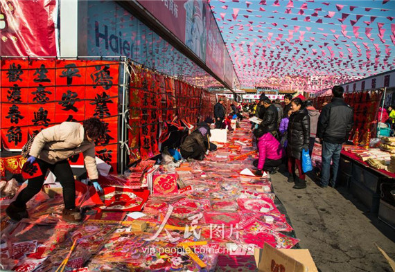 Qingdao welcomes the approaching Chinese New Year