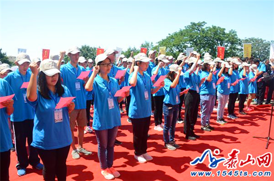 Shandong-Taiwan youth attend adulthood ceremony at Mount Tai