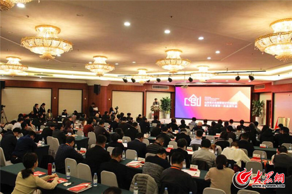 Shandong sets up cultural creative design industry association