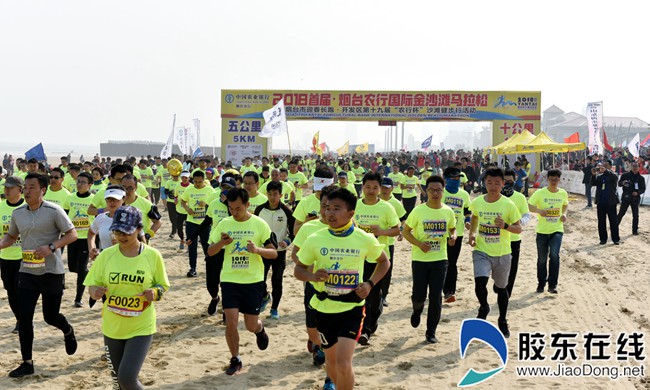 Start flag falls on Yantai's first international beach marathon