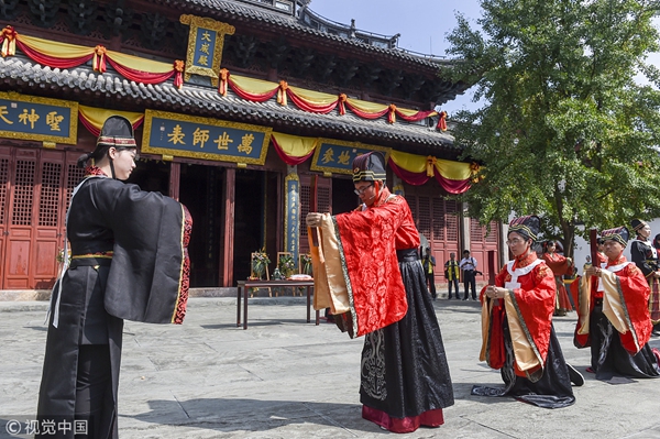 2,569th birthday of Confucius celebrated in China