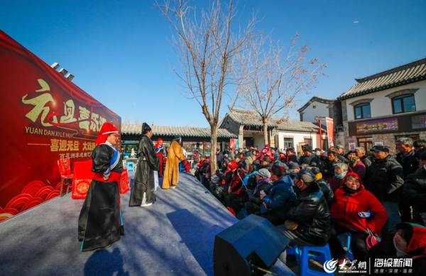 ICH performances staged in Jinan for New Year's Day