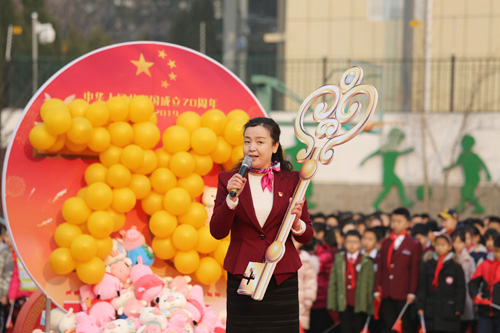 Qingdao school marks first day back