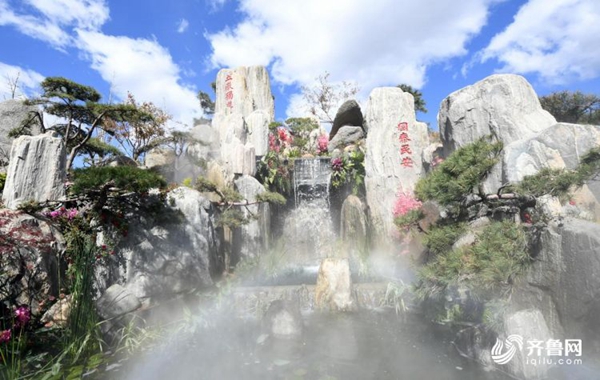 A view of Shandong Garden at Beijing horticultural expo