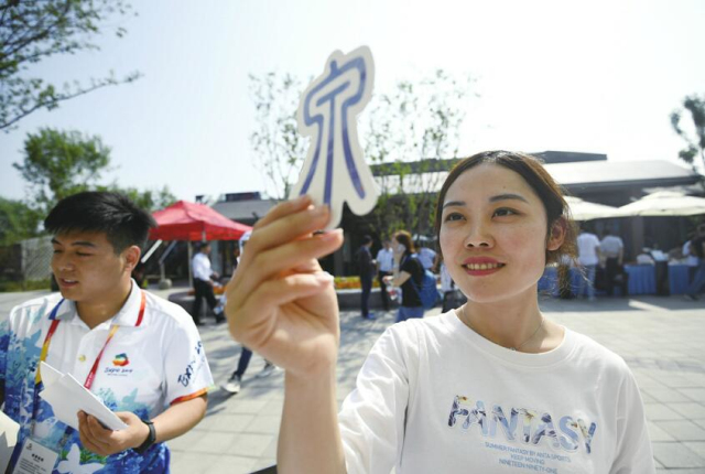 'Jinan Day' observed at Beijing horticultural expo