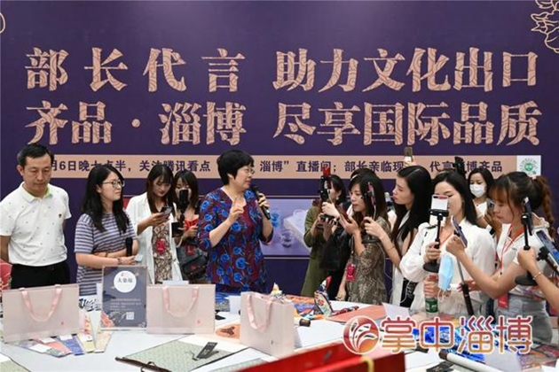 Zibo launches livestreaming month to boost cultural products sales