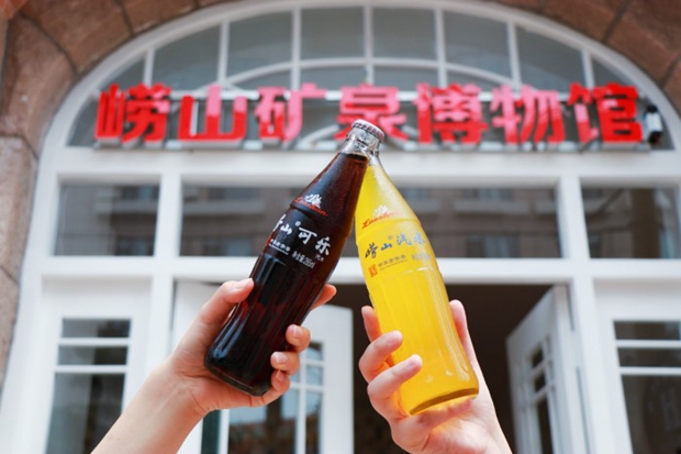 Laoshan Mineral Water Museum opens in Qingdao