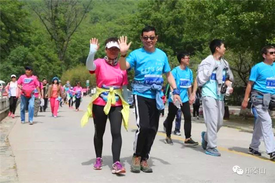 Hiking on picturesque Mount Tai