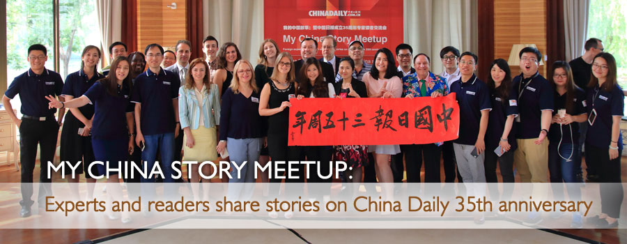 My China Story Meetup