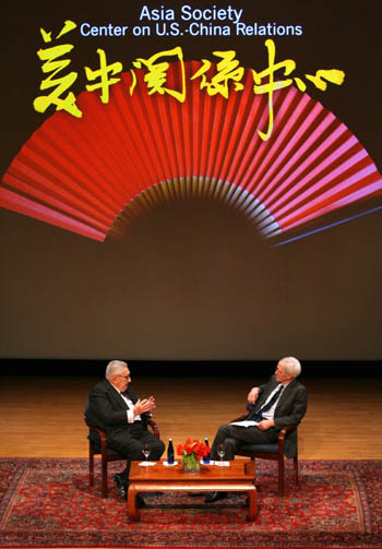 Asia Society opens new China centre