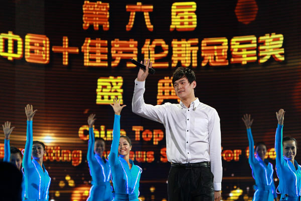 Stars stud China's sports Oscar ceremony