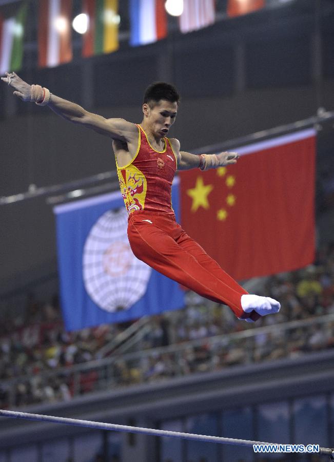 China edges Japan to win men' s team final at gymnastics worlds