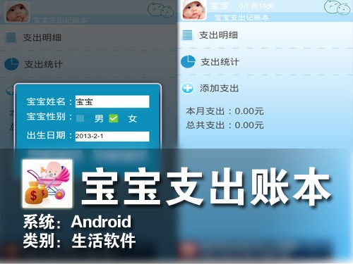 軟件游戲全搜羅 Android應用周排行榜