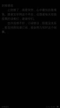 軟件游戲全搜羅 Android應用周排行榜