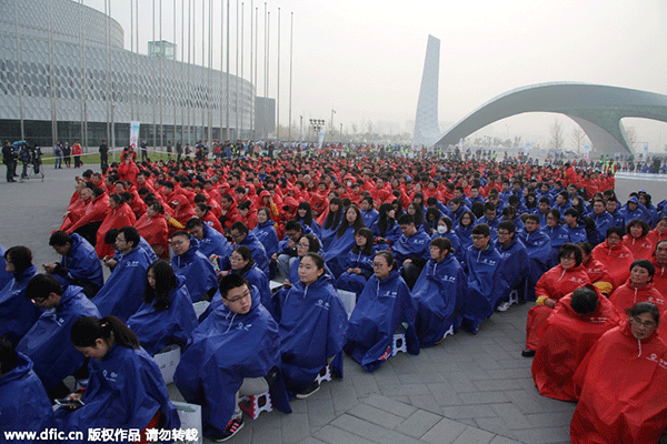 Beijing's giant lung